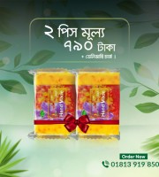 2 Pcs Safran Goat Milk Soap অর্ডার করলে ডেলিভারি চার্জ ফ্রি