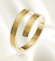 JP আয়তুল কুরসি রিং (Ayatul Kursi ring) (Golden )