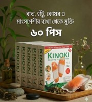 6 packet Kinoki Detox Foot Pads White (Original)